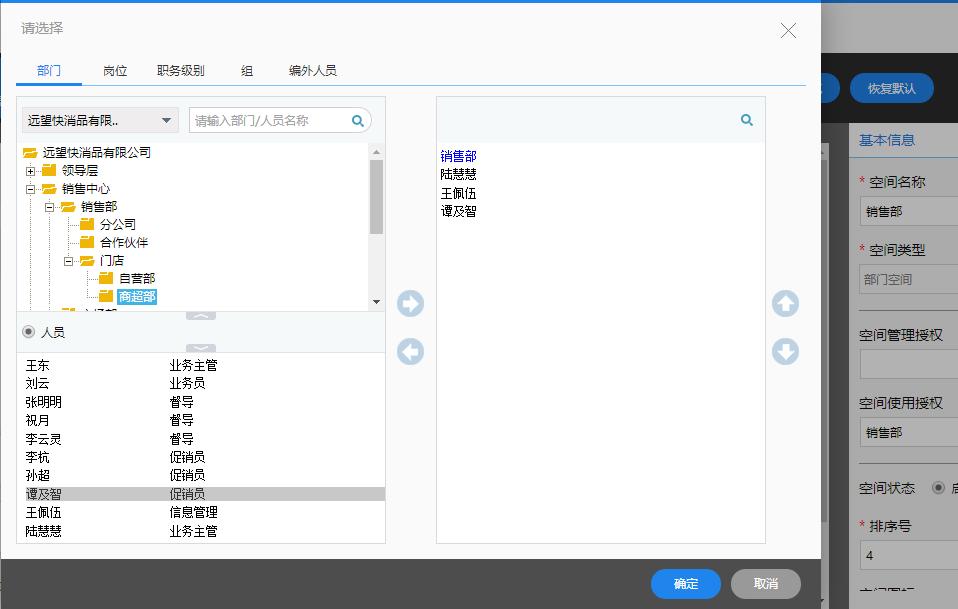 鑷磋繙杞欢椤圭洰绠＄悊,spm杞欢椤圭洰绠＄悊