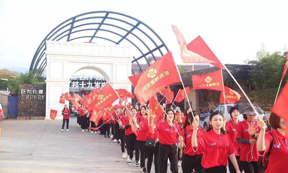 巨邦清明献花丨人间四月无心芳菲，上山看总设计师改革大步豪迈