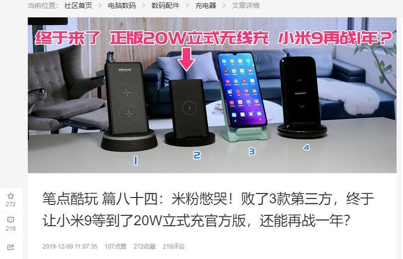 旧手机不要扔了可以当充电宝,手机无线充电接收器