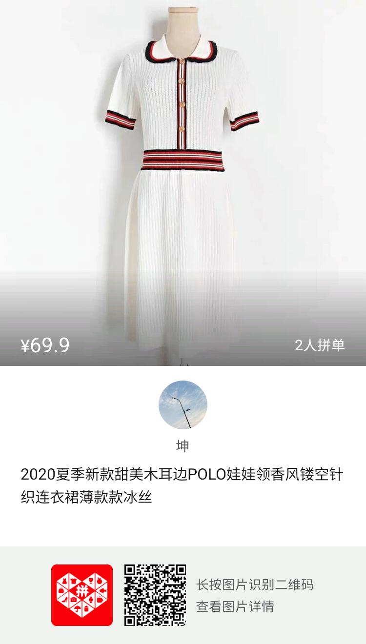 开网店卖衣服要多少资金,怎么把店里衣服销售出去