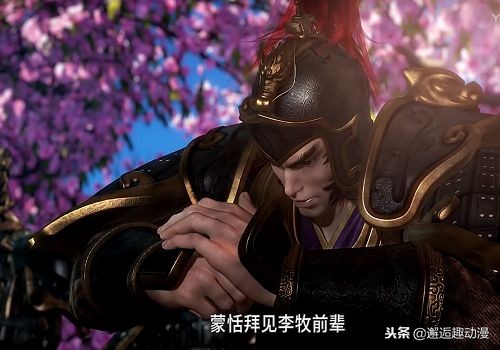 秦时明月李牧提及的魏武卒,秦时明月蒙恬与李牧对话