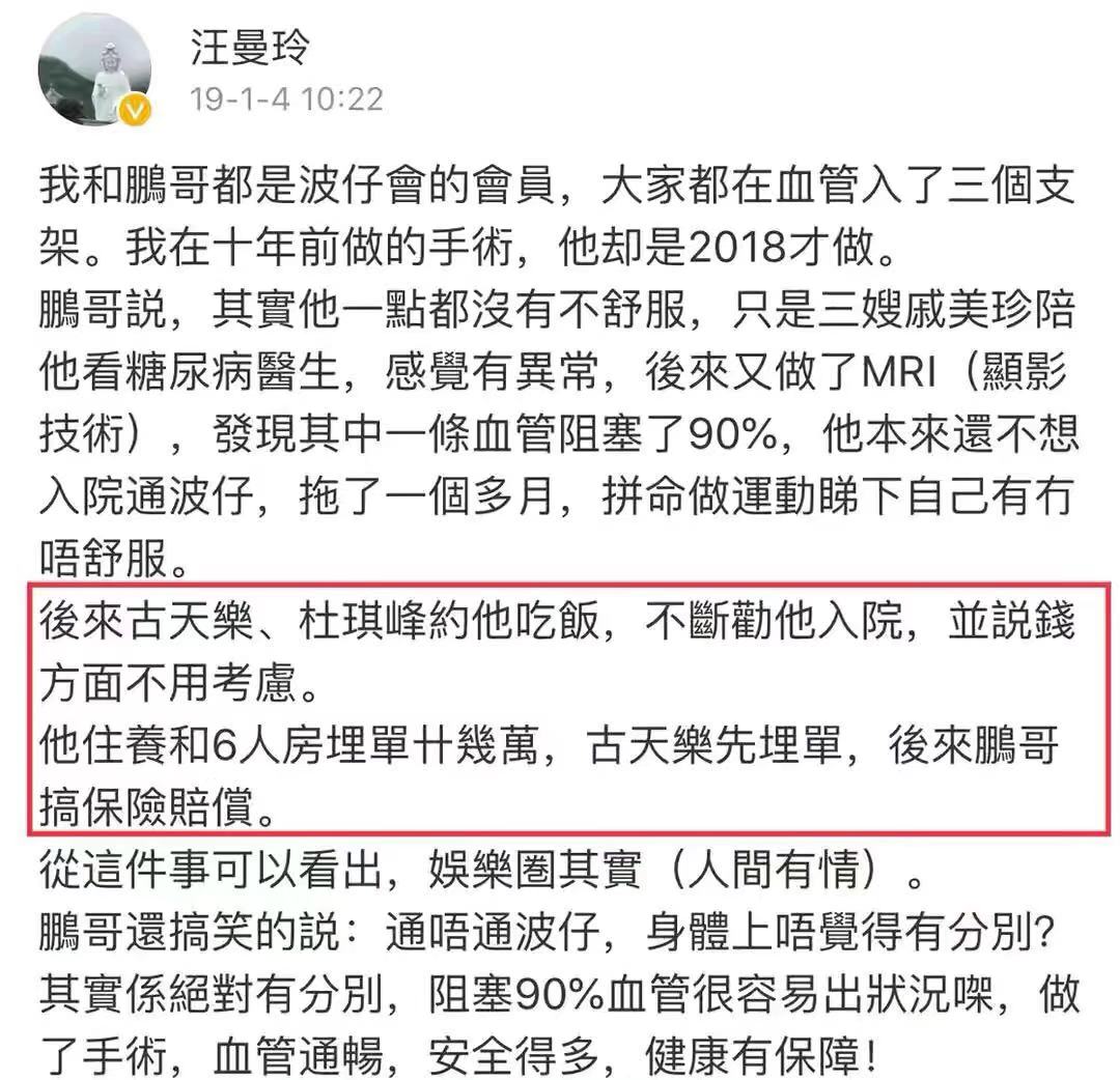 红不红，网剧网大露一露！横店影视城成了香港老戏骨的“养老院”