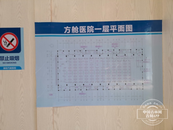 武汉方舱医院10天建设过程视频,武汉方舱医院为何叫火神山雷神山