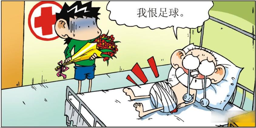 爆笑校园呆头旺财,校园搞笑踢球视频笑得肚子疼