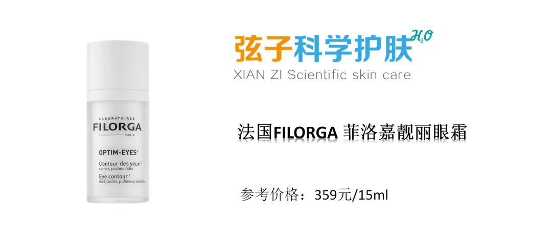 能让美妆博主都无限回购的眼霜,好用不贵的4款眼霜全脸