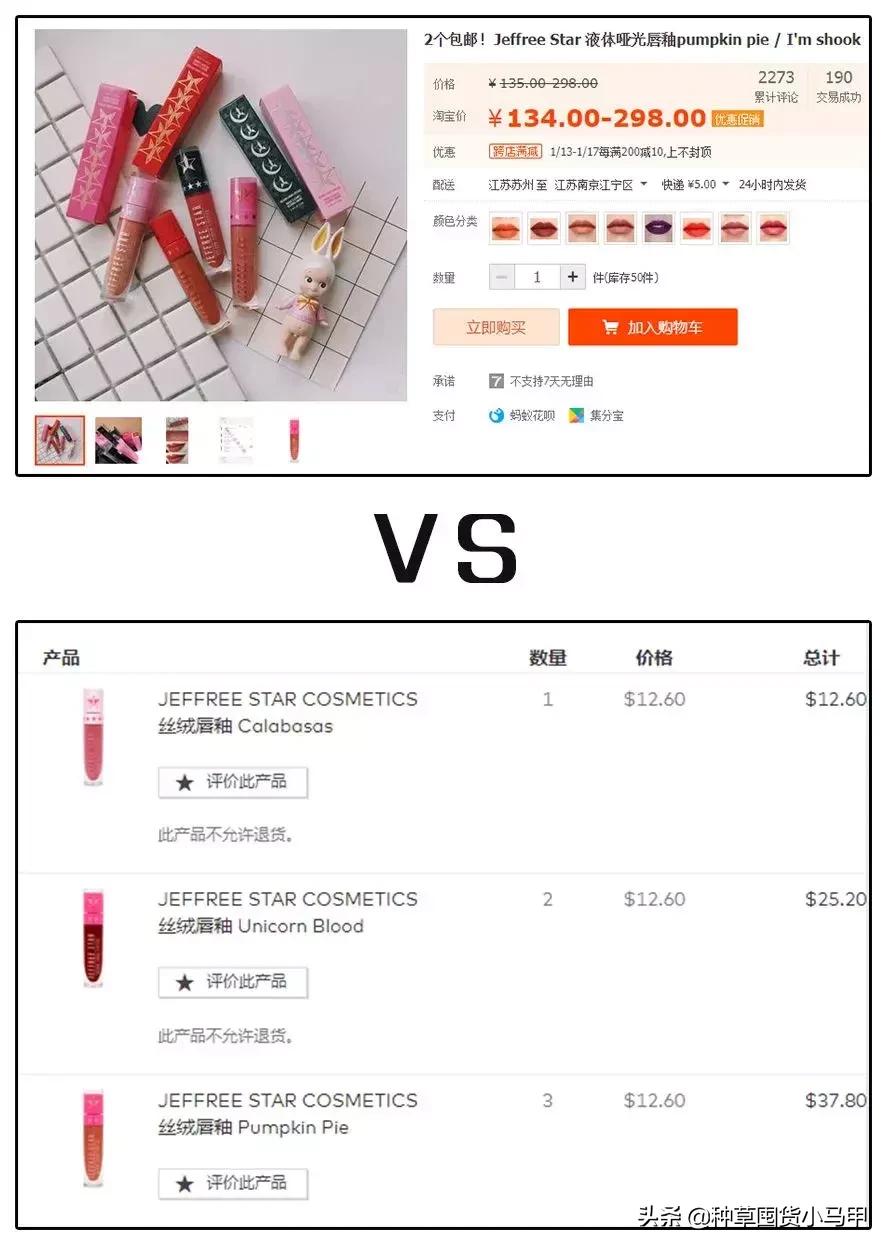 找代购买东西丢件了怎么办,找代购买东西等了两个月了