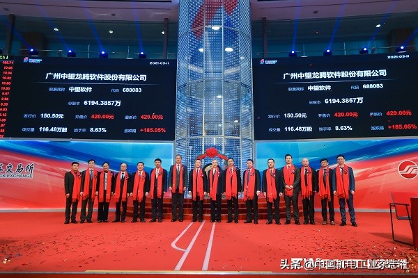 时代大变革下的中国工业软件,“*局破**者”中望软件打响突围之战