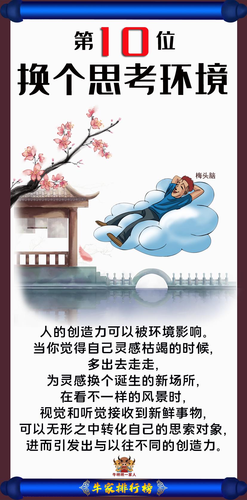 如何提高创造力的技巧,提升创造力的十个方法