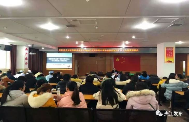 药价最高降幅98%！夹江这项措施厉害了