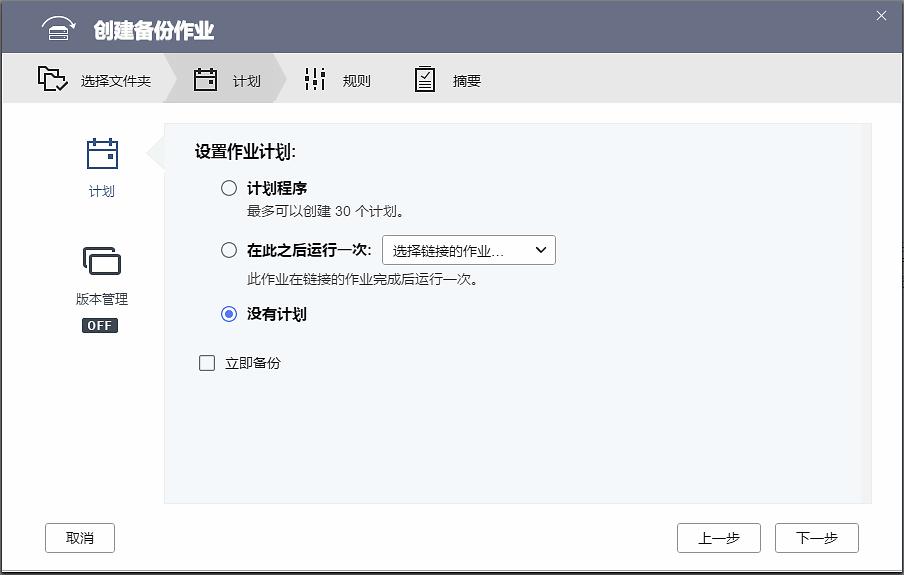 NAS问题，一文扫盲！新手的保姆级教程，2万字教你进阶