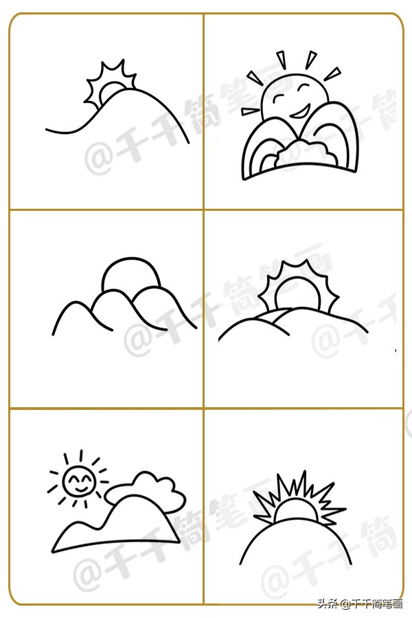 怎样画简单又好看的风景简笔画,城市风景简笔画大全最简单漂亮