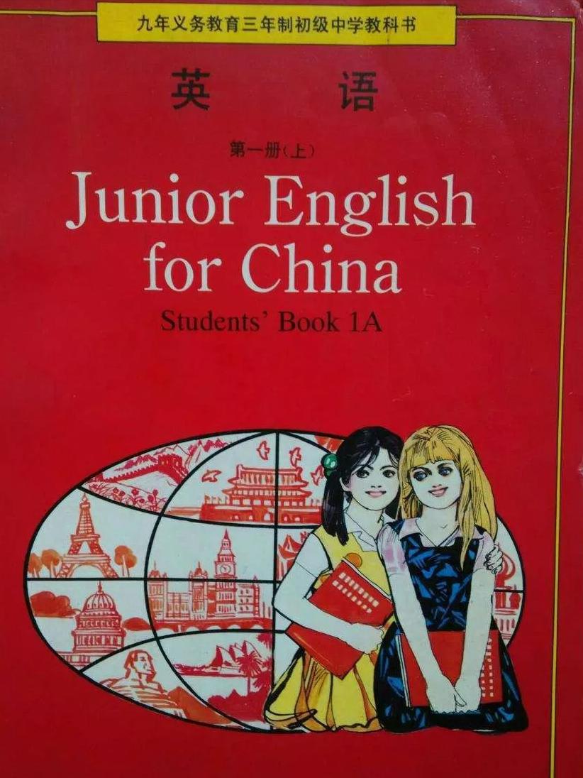 新概念2对初中生的英语有帮助吗,学习新概念英语真的有用吗