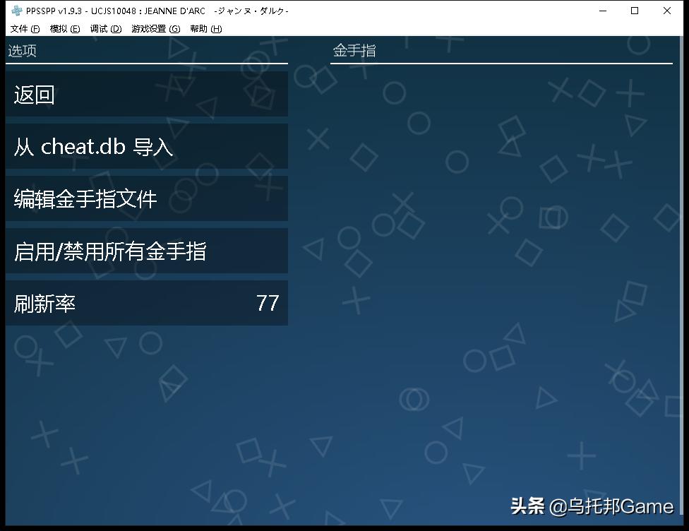掌机psp模拟器测试,psp模拟器十大必玩良心大作