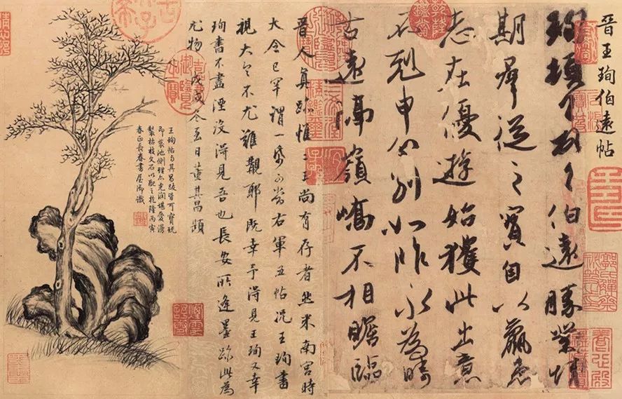 一帖风骨越千年——三希至宝《伯远帖》的前世今生