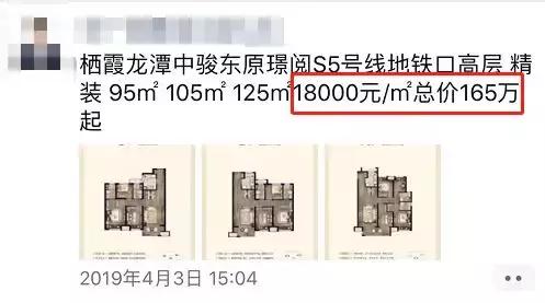 西湖新城值不值得购买,为什么买龙潭新城