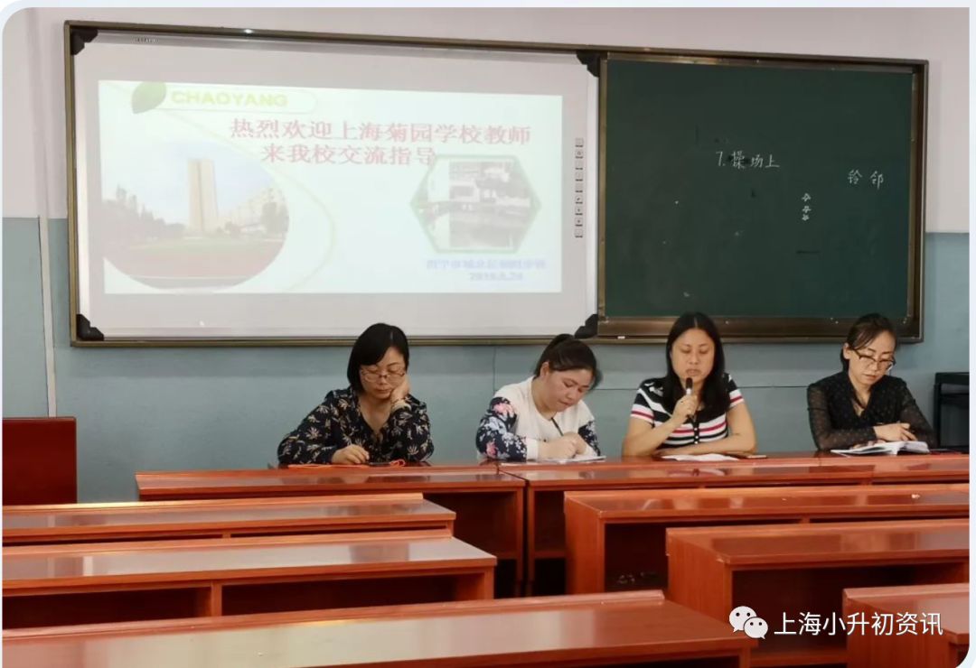 浦东小升初名校,浦东小升初对口中学