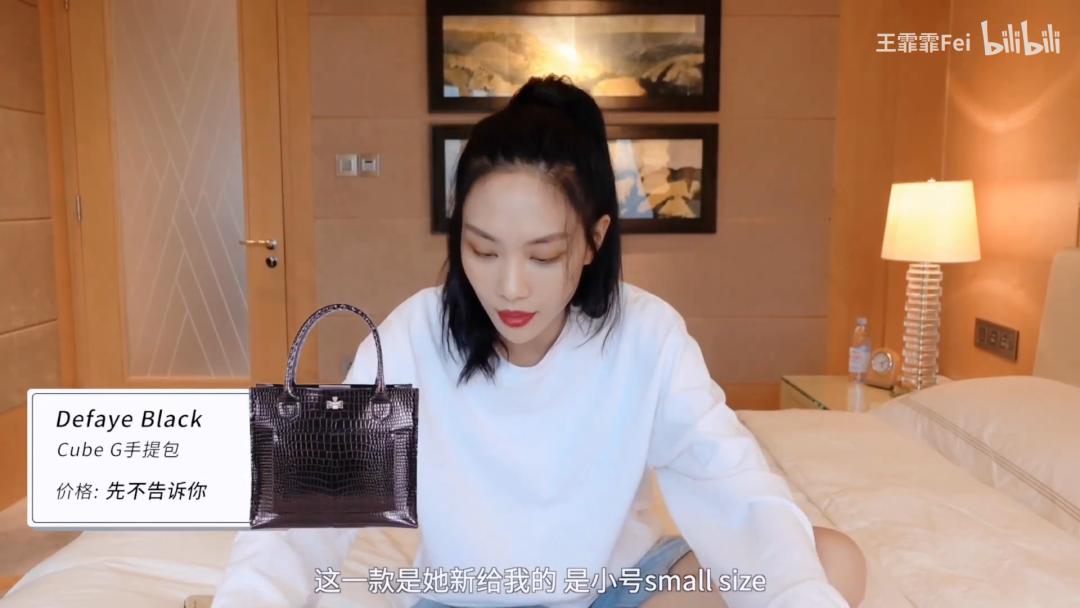 王霏霏宝藏女孩儿,王霏霏宝藏女孩