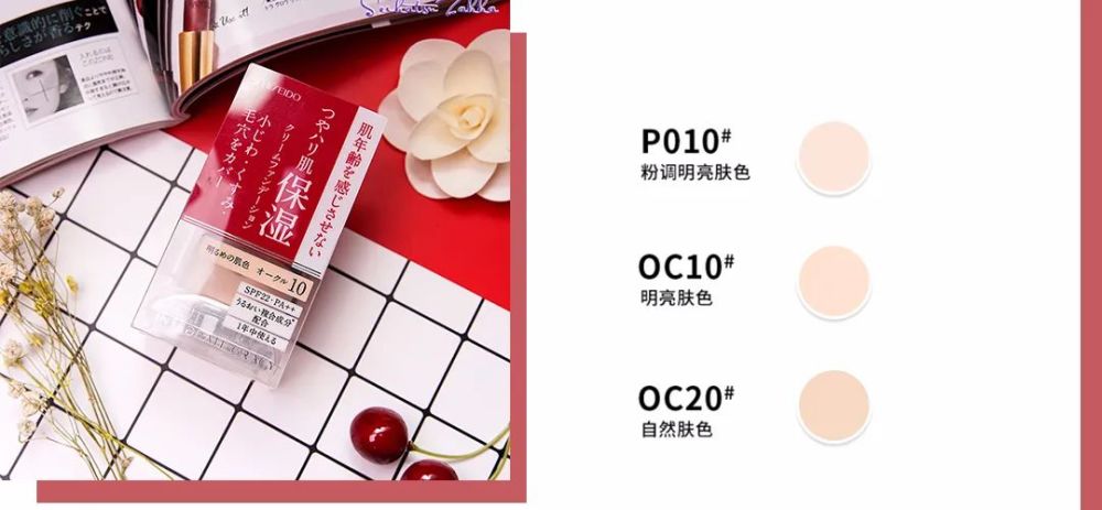 夏日底妆必备粉底液,混油皮夏季大牌粉底液测评