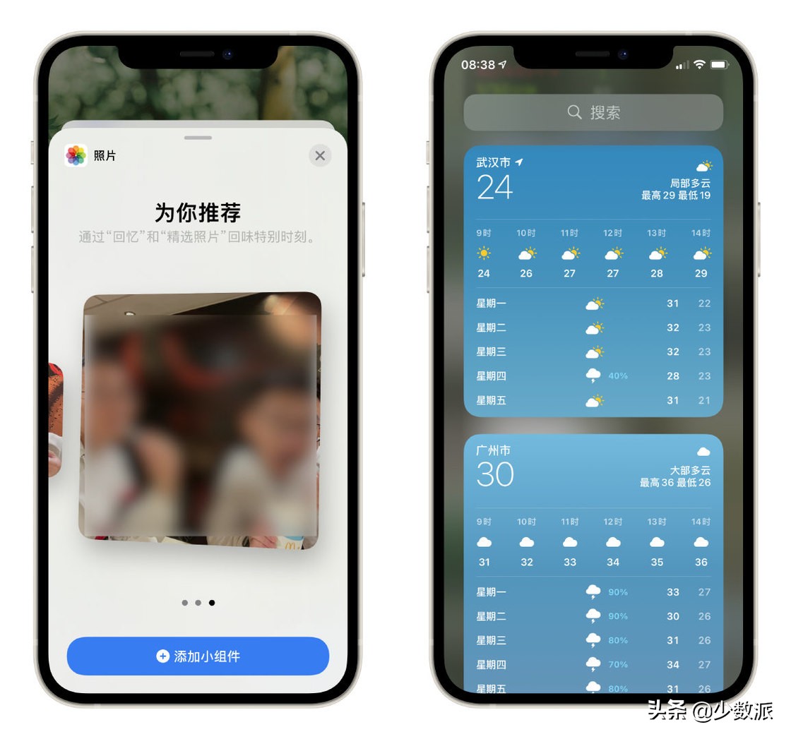 iphone设置情侣在一起的时间教程,几个iphone小技巧