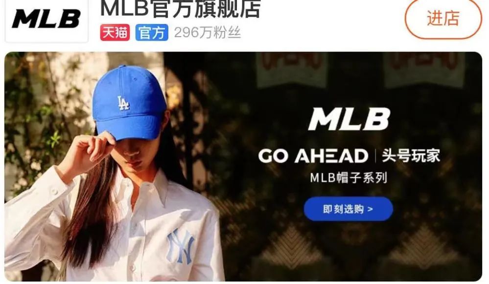 mlb美职棒新款,mlb品牌和美职棒有关系吗