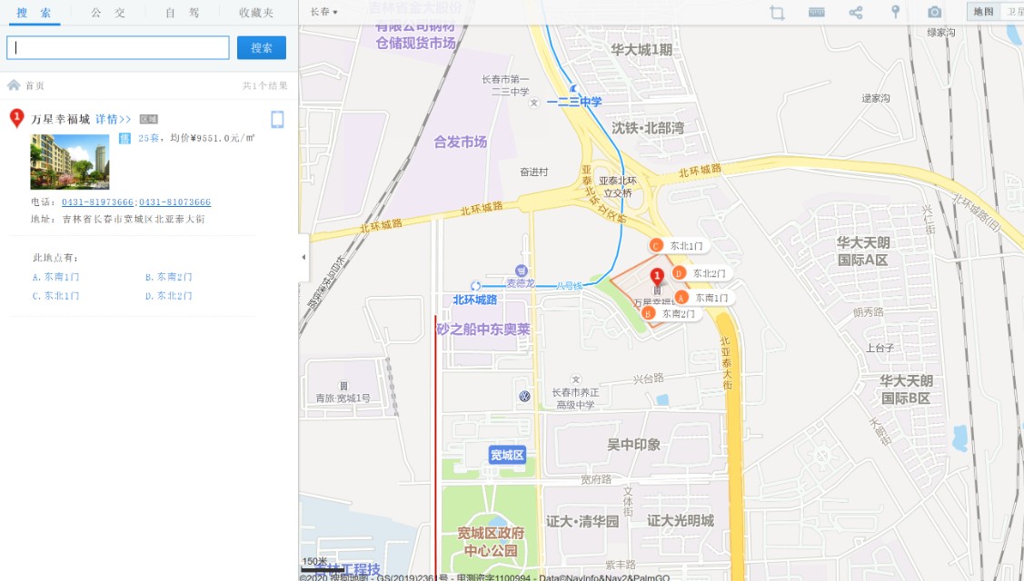 长春装修公司哪家好排名前十,长春市有哪些知名的装修公司