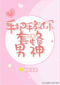 鐭瘒灏忚姣忔棩鍚堥泦,鐭瘒灏忚鏈堜寒