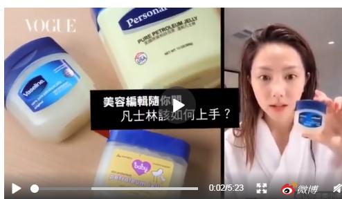 李佳琦卖断货的国货,李佳琦凡士林晶冻唇膏