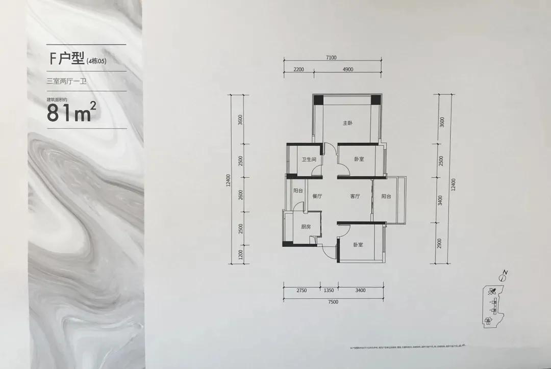 宝安盛合天宸家园,宝安盛合天宸家园开盘