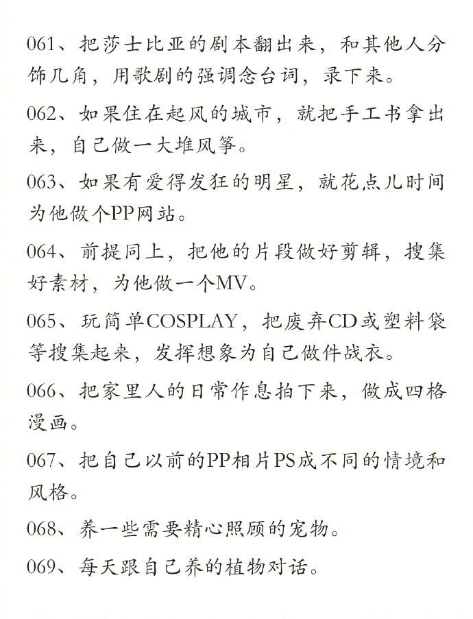 怎么打发时间才不无聊,上班听些什么打发时间