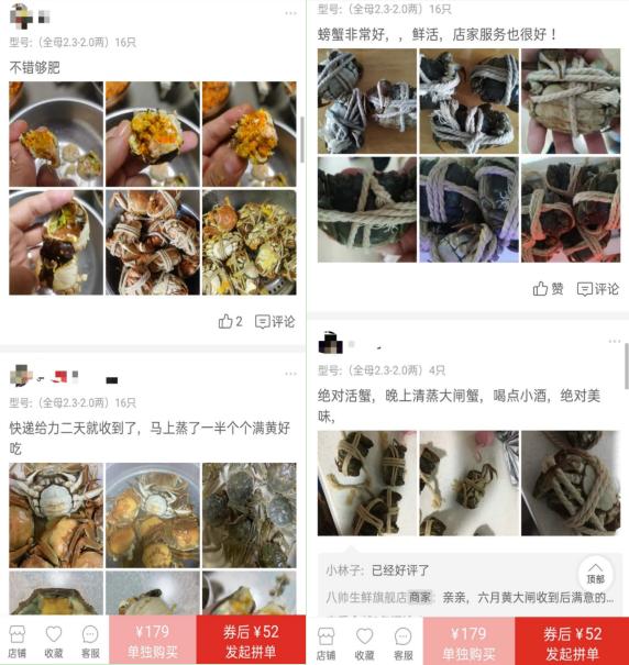 拼多多大闸蟹多少1斤,40只大闸蟹99包邮真的假的