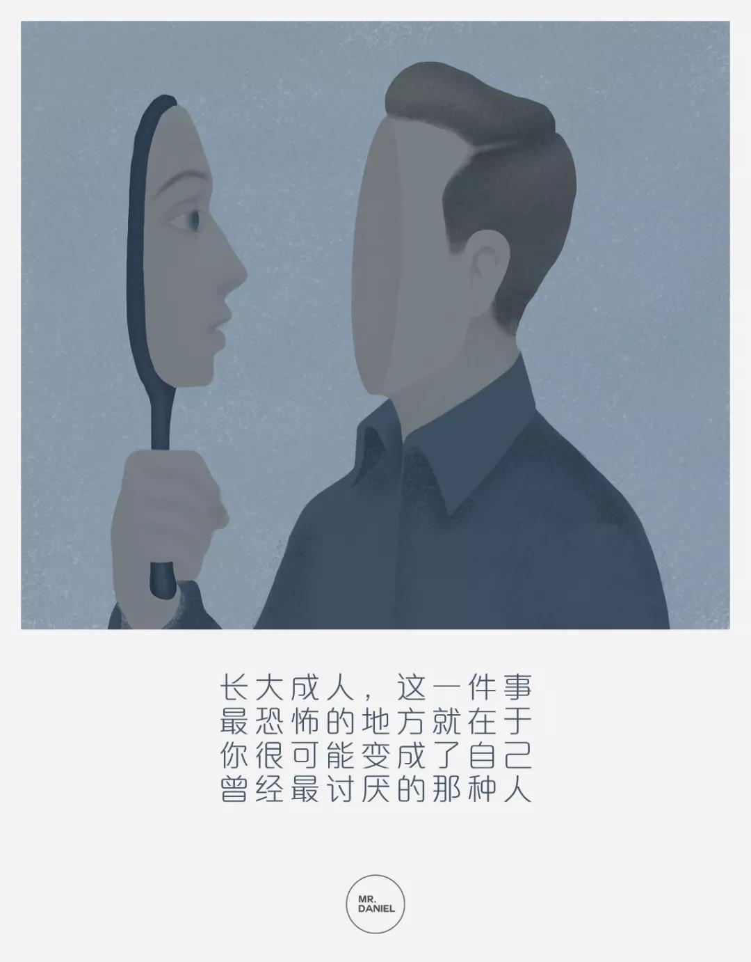 50幅直击人性漫画告诉你人生感悟,人性感悟100幅漫画