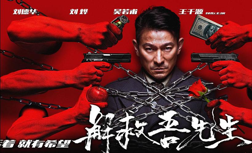 2004年明星被绑架真实事件,2004年明星绑架案视频