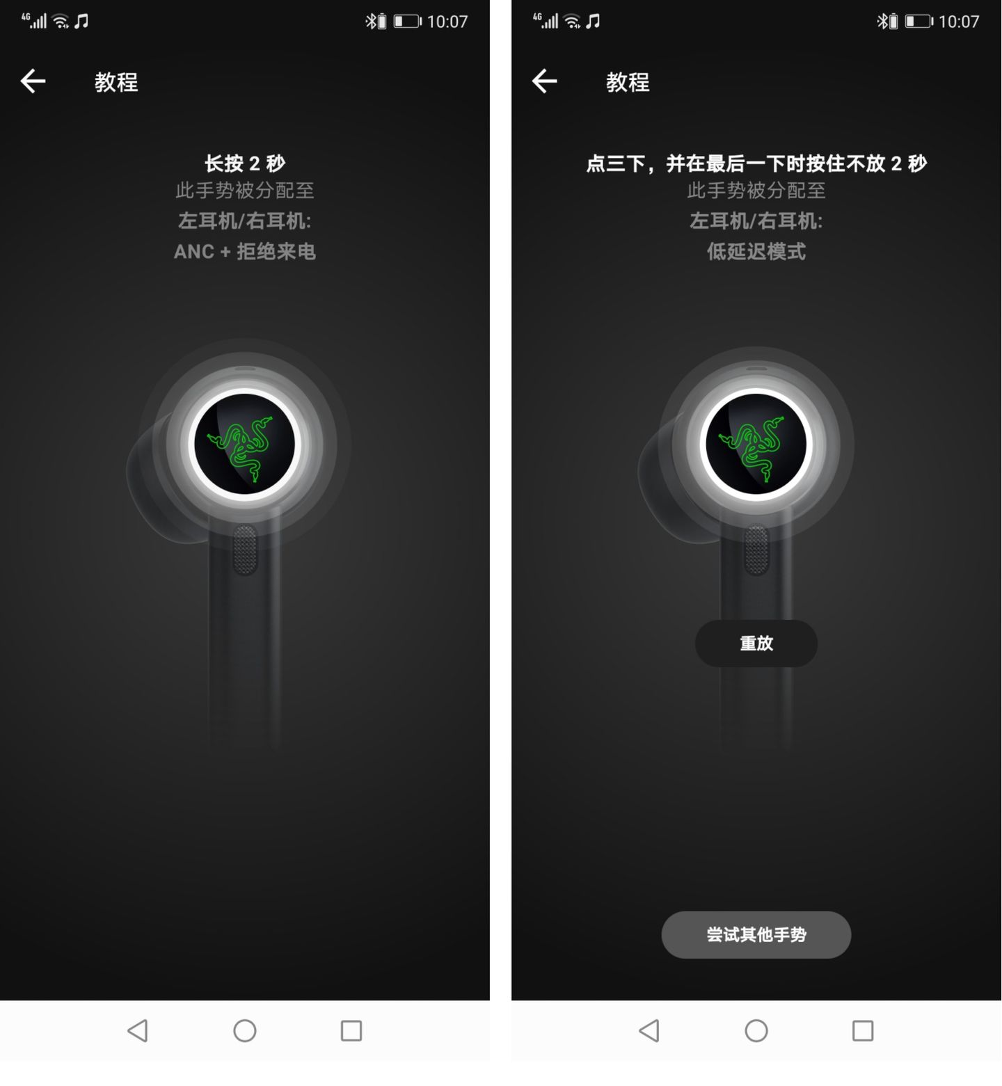 雷蛇战锤狂鲨v2专业版降噪耳塞,雷蛇战锤狂鲨v2专业版pubg测评