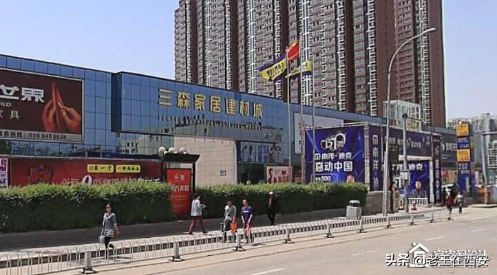 西安建材家居市场,西安有多少家居卖场