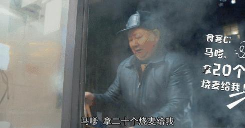 中国美食男人帮又出手了！这神作，能一口气看五集算我输