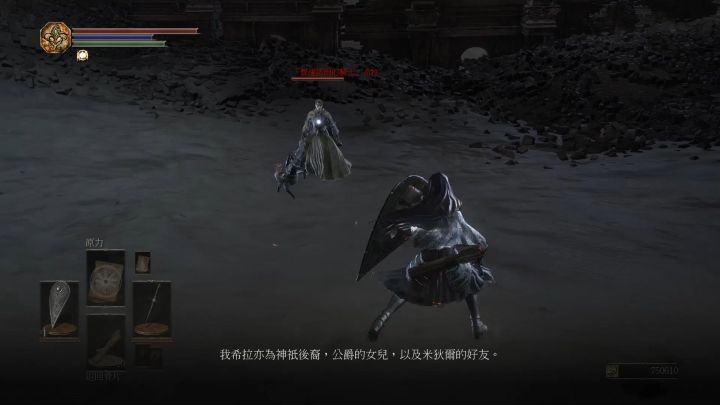 黑暗之魂3dlc环印城攻略,黑暗之魂3环印城怎么去