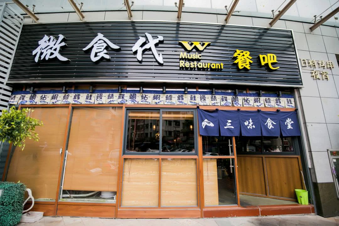 广州日料店人均100,广州日料网红寿司店推荐