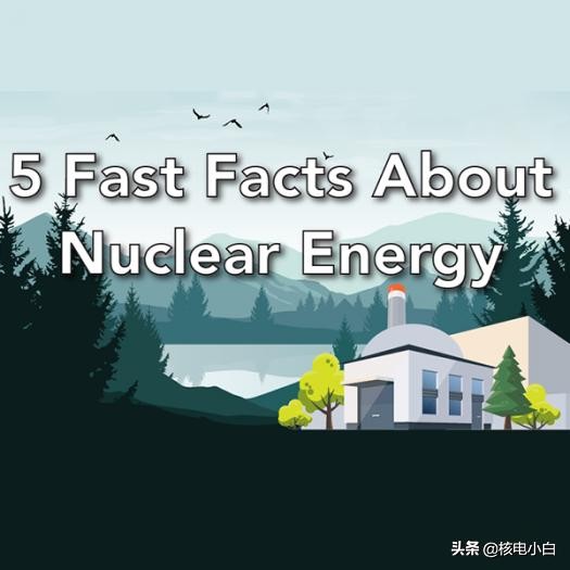 核能知识大全视频,核能的100个常识