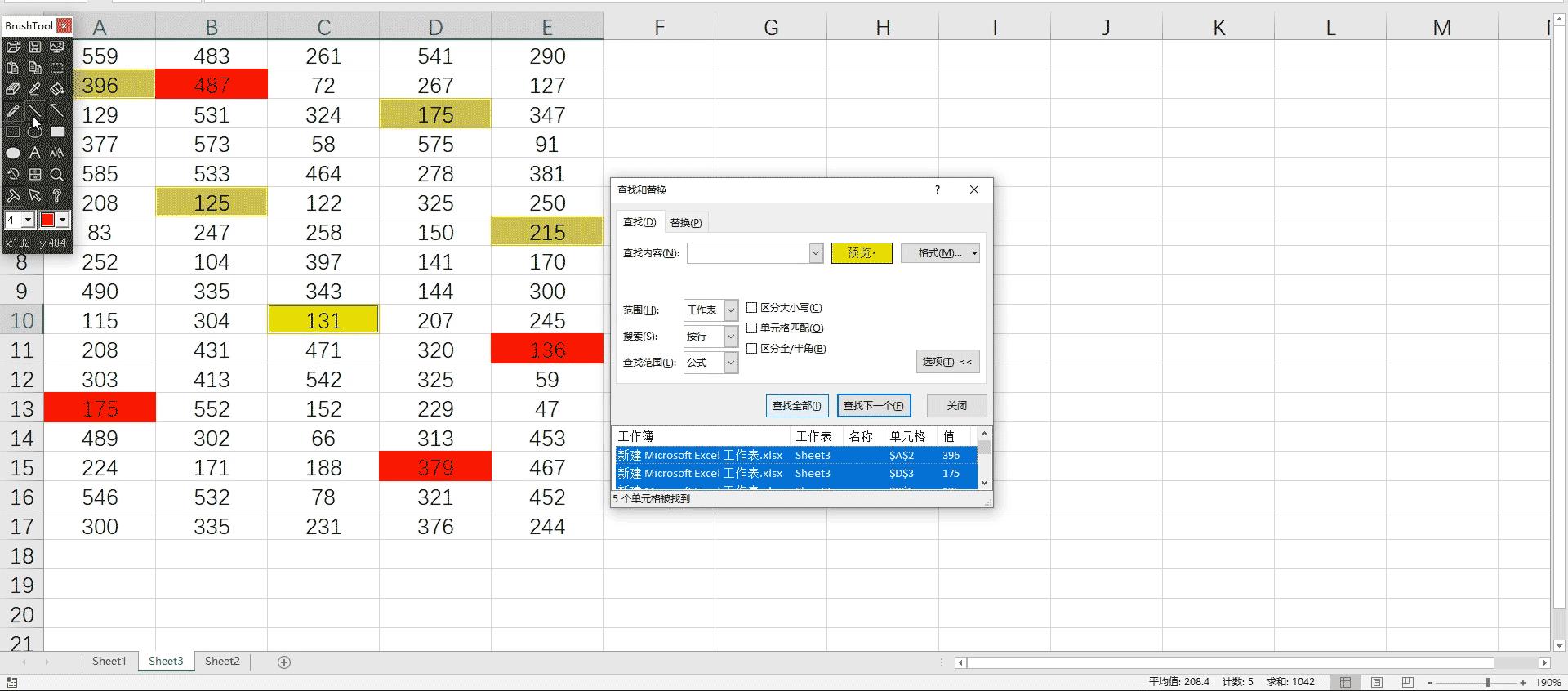 200个excel操作动画,excel最常用的技巧动画教程