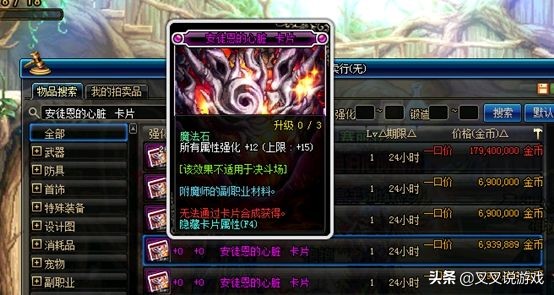 dnf每日必刷日常摸金,手游dnf挣钱