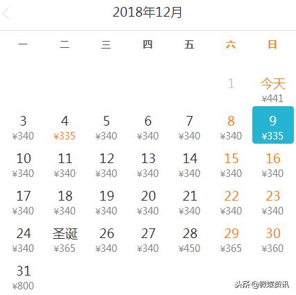 12月低价机票,10月白菜价机票西安出发