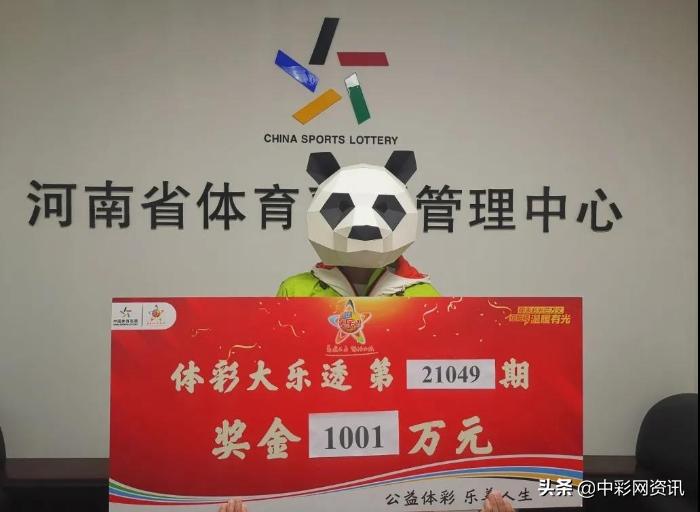 约吗？一起去彩站啊