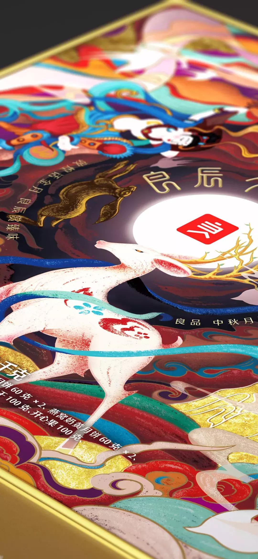 2019中秋节月饼包装,简单好做的中秋月饼礼盒