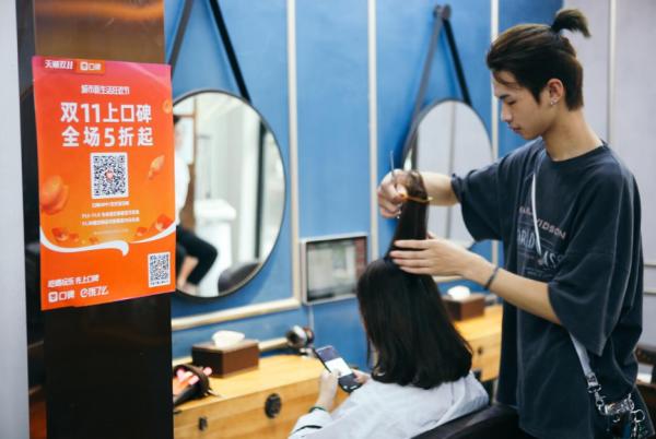 天猫双11队伍红包预计分得0元,天猫双11小商家