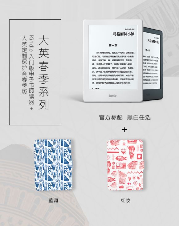亚马逊关闭kindle还能用吗,亚马逊为什么推出kindle系列产品