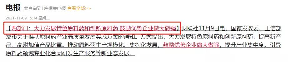 对于内卷现象你怎么看,国家对内卷现象的政策