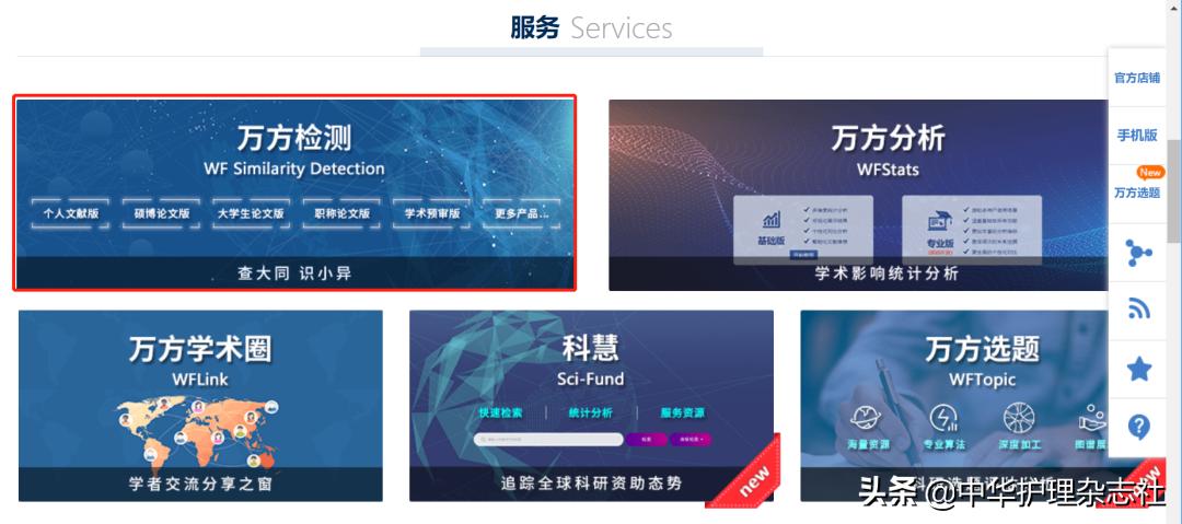 论文查重用哪个网站比较好,计算机专业论文查重网站