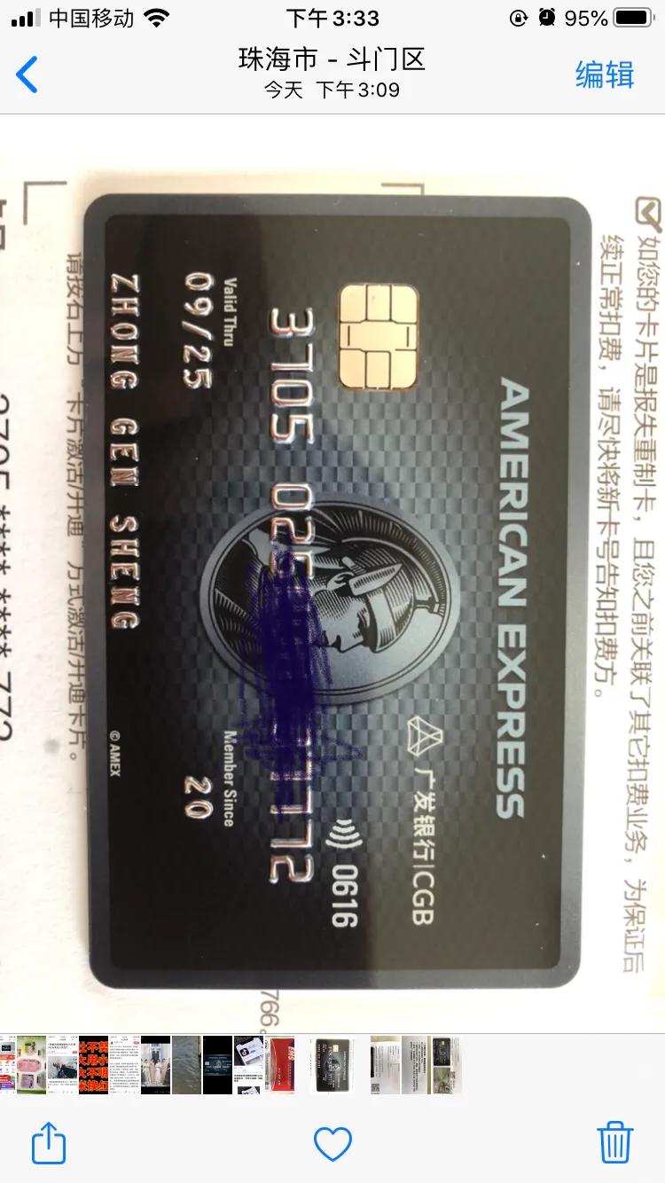 广发美国运通生活信用卡年费多少,广发美国运通生活卡免年费吗