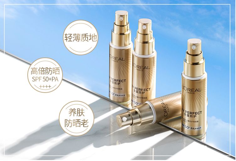 这个夏天值得入手的防晒喷雾,平价又好用的防晒推荐