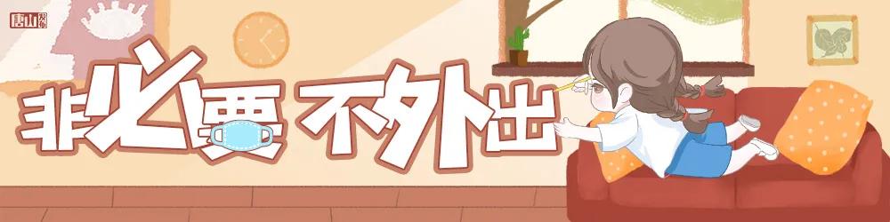 唐山市消防救援队招聘,唐山消防救援支队